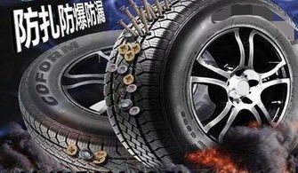 黄埔安全轮胎品牌,把安全放在首位用心打造无可挑剔的好产品